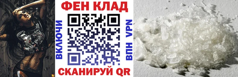 АМФЕТАМИН VHQ  магазин    Новомичуринск 