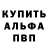 ГАШ VHQ mirni