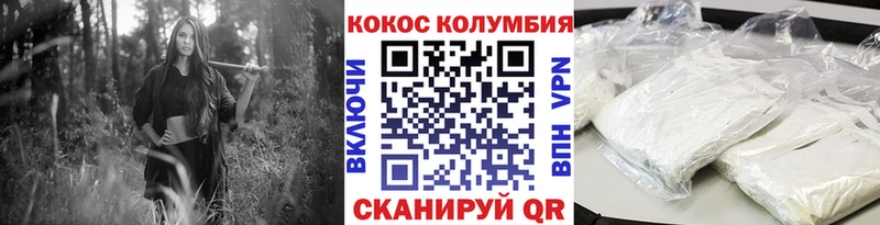 COCAIN Columbia  купить закладку  Новомичуринск 