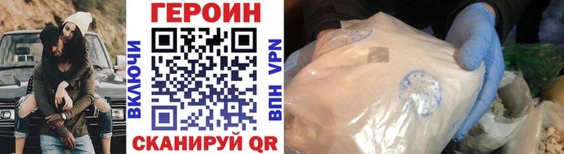 ГЕРОИН гречка  Новомичуринск 