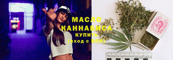 прущие крисы Абдулино