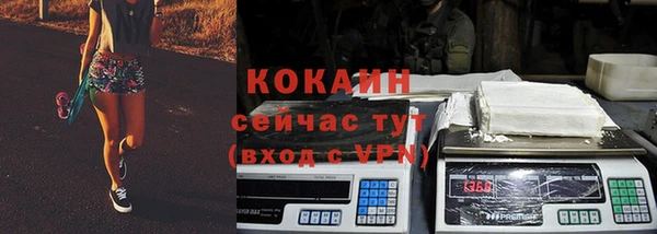 мяу мяу кристалл Абинск