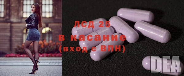 мяу мяу кристалл Абинск