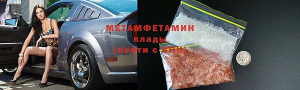 мяу мяу кристалл Абинск