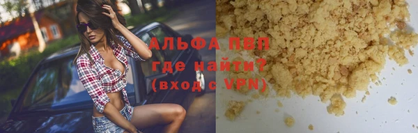 кристаллы Абаза