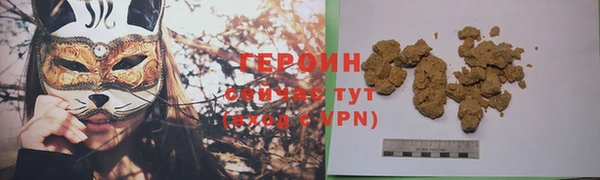 кристаллы Абаза
