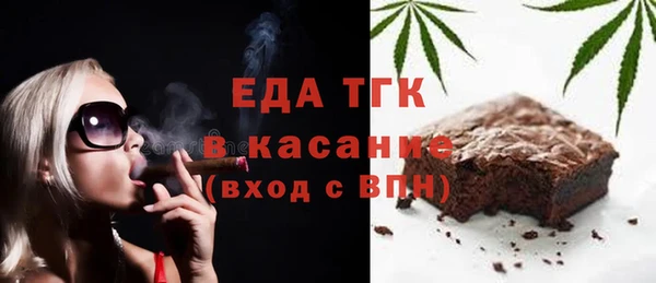 кристаллы Абаза
