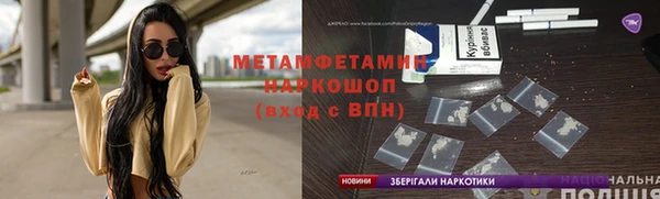 кристаллы Абаза