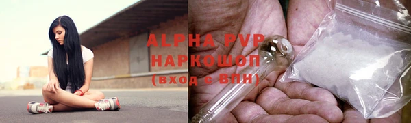 кристаллы Абаза
