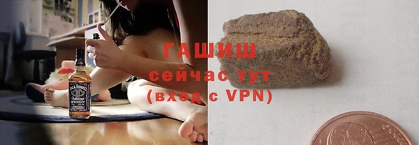 кристаллы Абаза