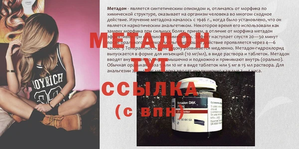 прущие крисы Абдулино
