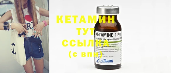 кристаллы Абаза