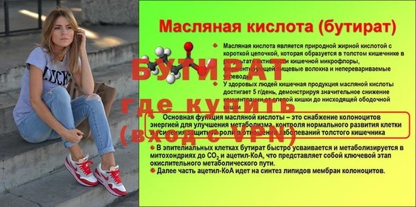 прущие крисы Абдулино