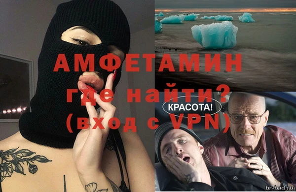 кристаллы Алексеевка