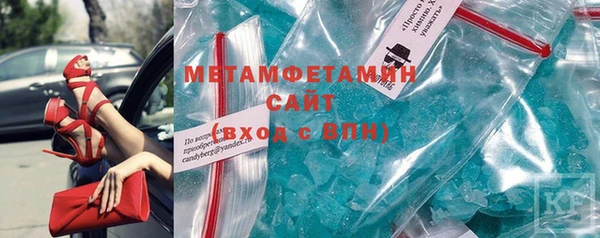 кристаллы Алексеевка