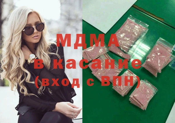 кристаллы Абаза