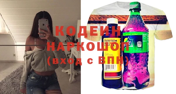 мяу мяу кристалл Абинск