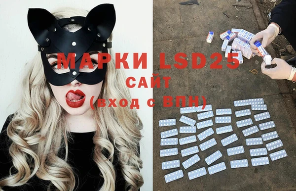 мяу мяу кристалл Абинск