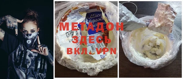 кристаллы Абаза