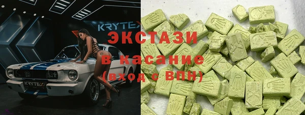 кристаллы Абаза