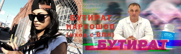 прущие крисы Абдулино