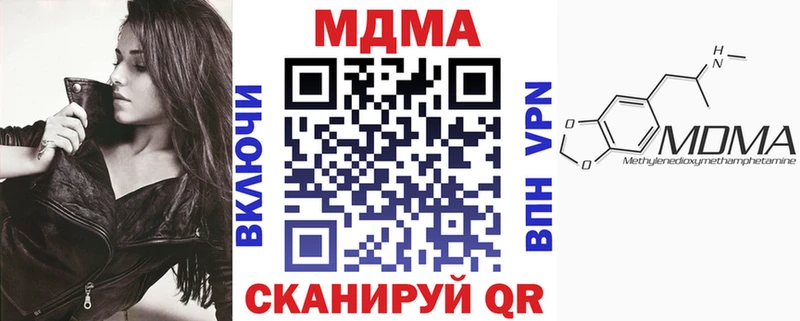 ссылка на мегу маркетплейс Новомичуринск МДМА VHQ