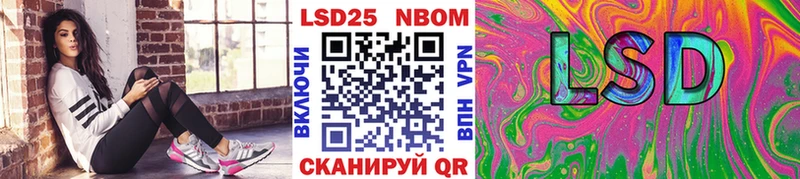 Марки 25I-NBOMe 1,5мг  даркнет сайт  Новомичуринск 