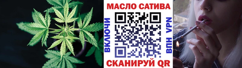 продажа наркотиков  Новомичуринск  ТГК вейп с тгк 