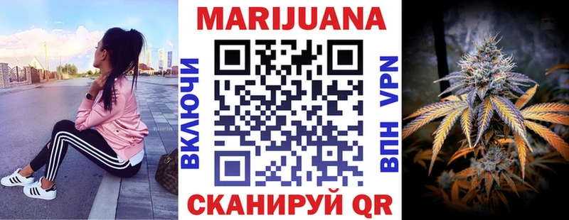 Бошки марихуана THC 21%  Новомичуринск 